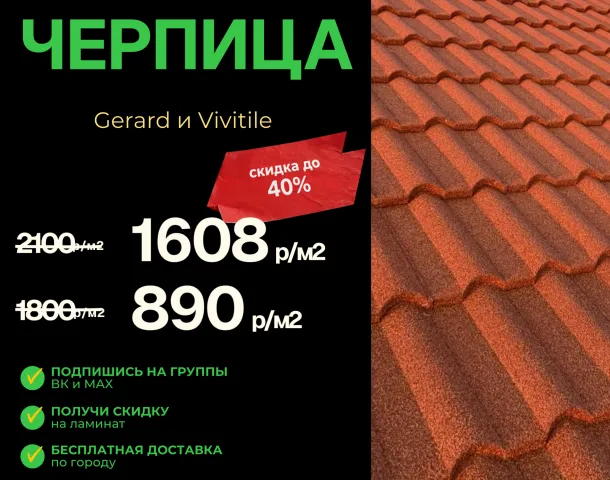 грязесборные коврики